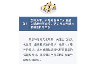 雷竞技raybet官网网址截图3